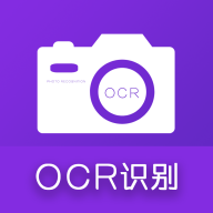 快拍识图文字识别app图标