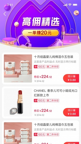 淘花app图1