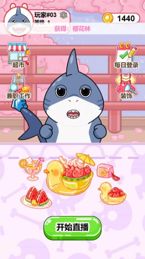美食店经营模拟游戏