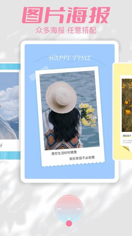 相册图库app