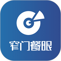 窄门餐眼app图标
