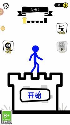 塔防我超强游戏图3