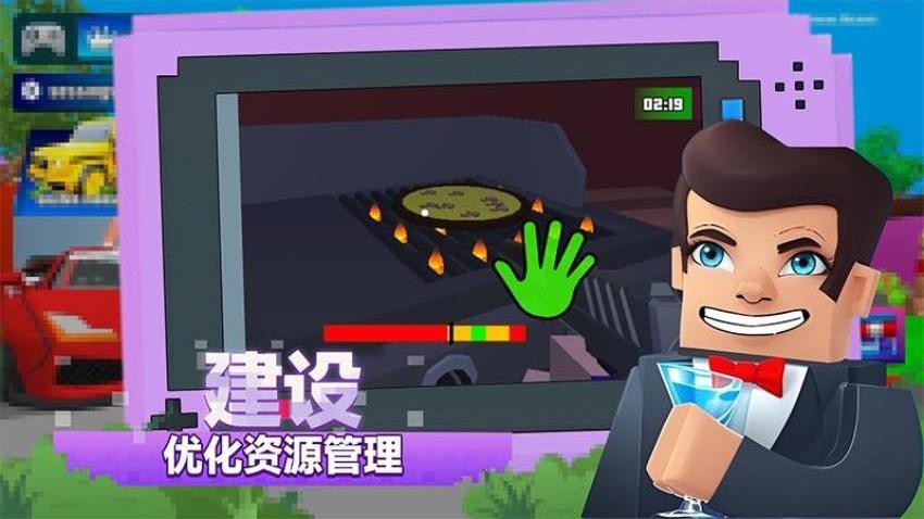 城市英雄崛起游戏图3