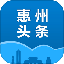 惠州头条官网版图标