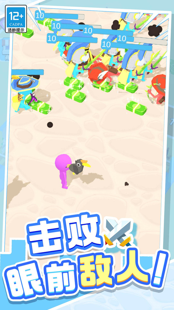 城市英雄传说游戏图3