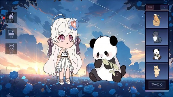 加查动漫俱乐部最新版图3