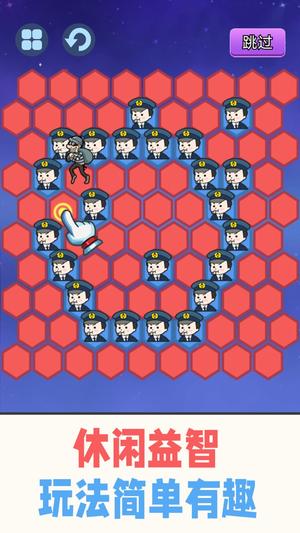 抓住小偷游戏图3