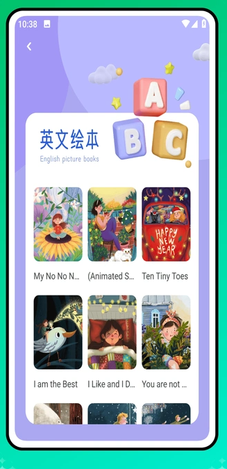 速倍课堂官网版图1
