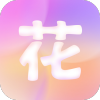 花好app图标