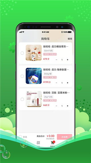 灵猫app图3