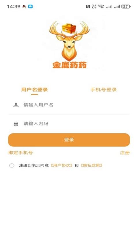 金鹿药药APP