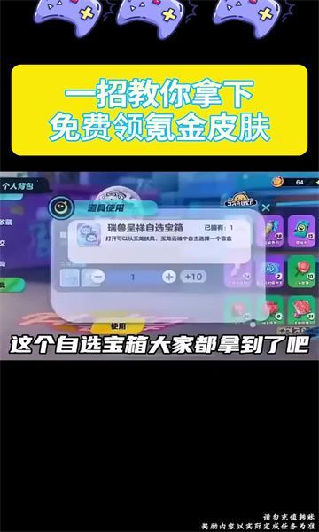 皮皮大神app图3