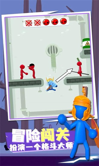 Stickman Teleport Master 3D安卓版图2
