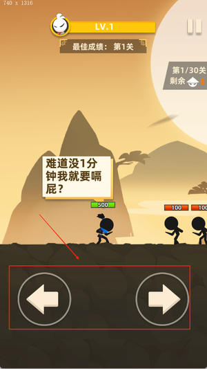 我功夫賊溜游戏图2