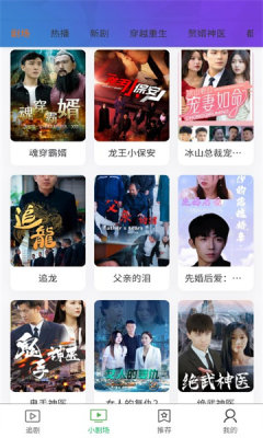 全民剧场官方版