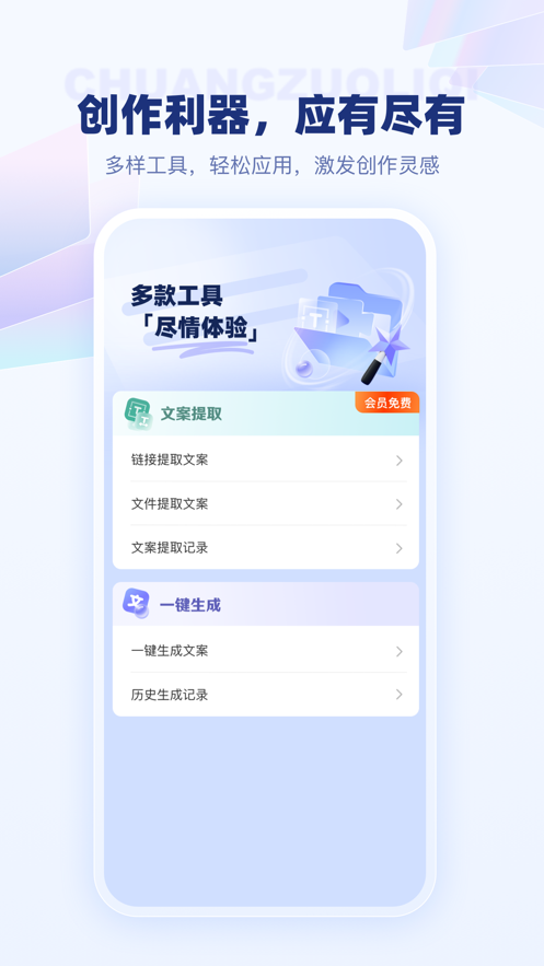 变影手机版图3