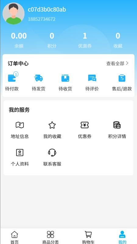 兔管家留学app图1