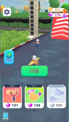 飞车冲冲冲游戏图2