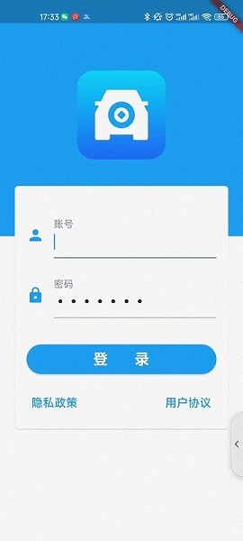 车思达物流app图1