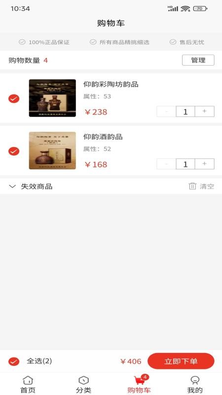 余酲app图1
