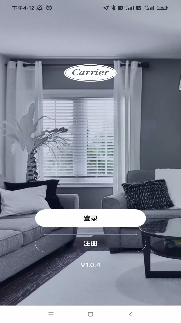 开利智慧生活app图3