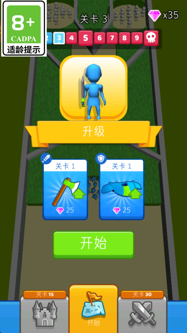 小弟收割机游戏图3