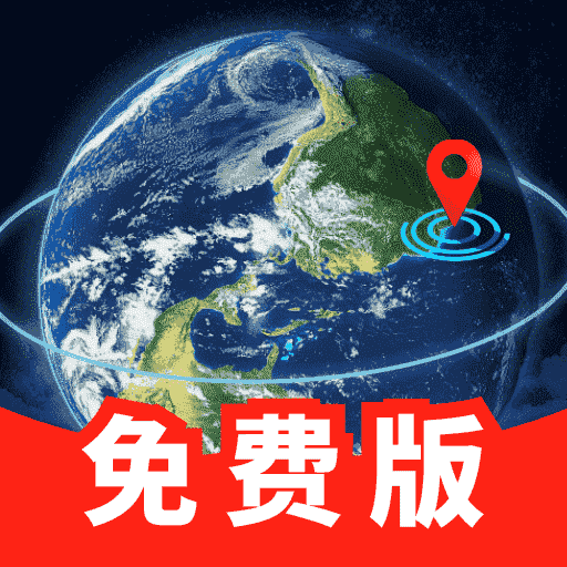 空天实时卫星导航图标