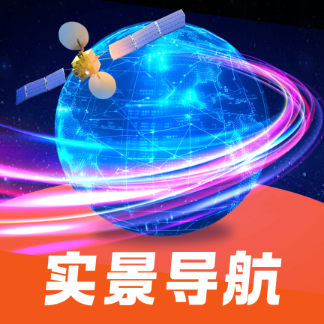全息实景导航app图标