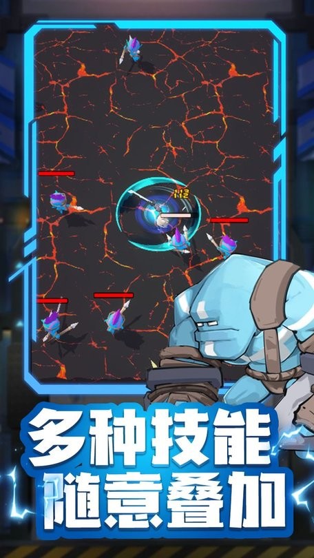 异星猎手官网版图2