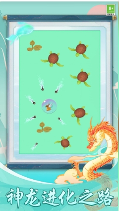 合成龙珠3游戏图1