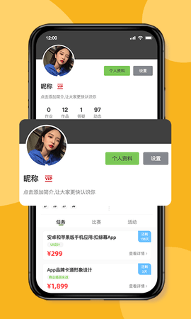 优趣多app图2