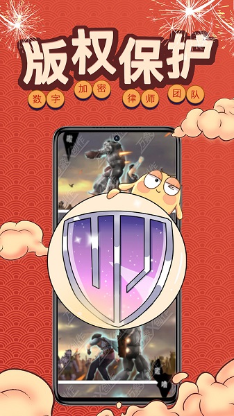 万象创作app图3