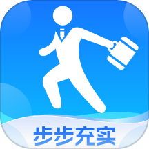 步步充实app图标