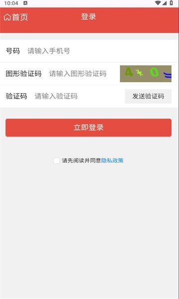 拓本商城app图1