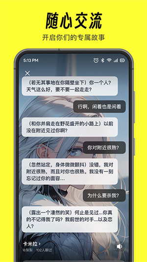 貓箱物語app图3