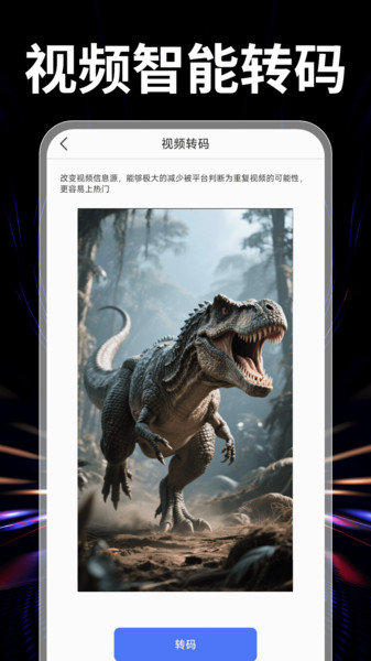 免费剪辑制作软件
