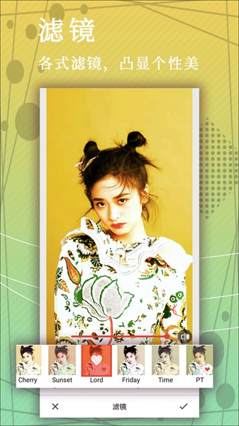 点点美拼相机软件图2