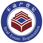 广西不动产登记app图标