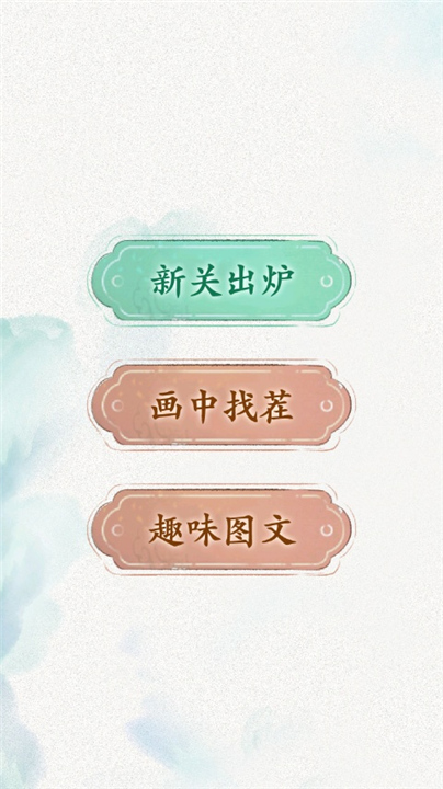全民抖包袱图4