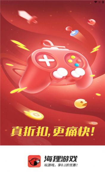 海狸游戏手机版