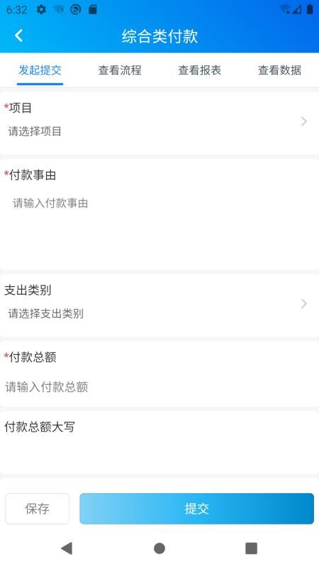 动泳app图2