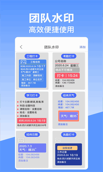 经纬app图2