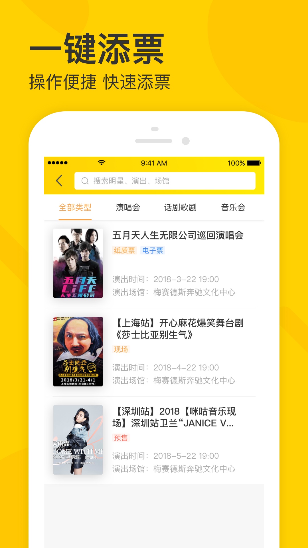卖家宝app图1