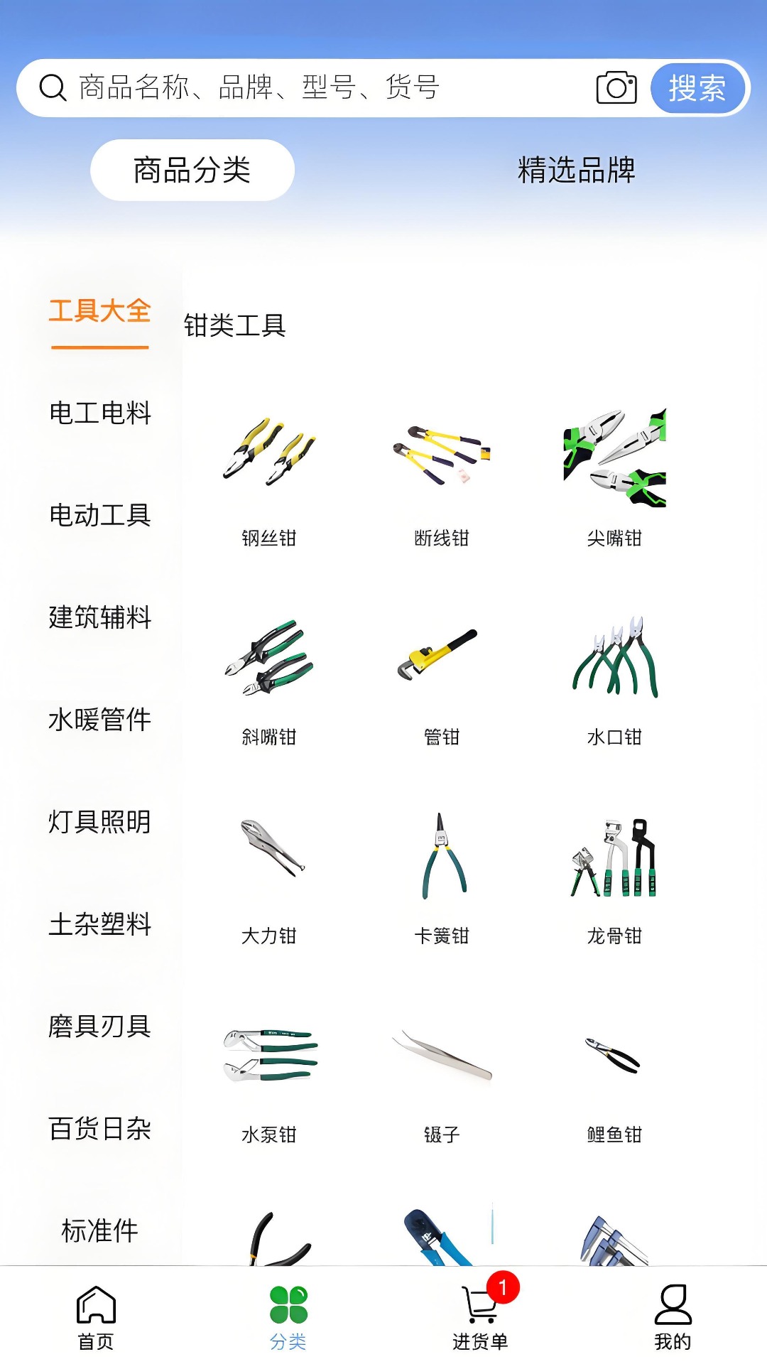 长江优选软件图3