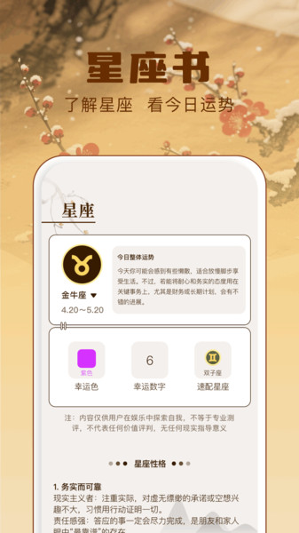 神吧吧app图2