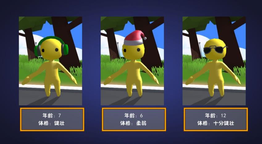 奇幻世界的小逃亡者游戏