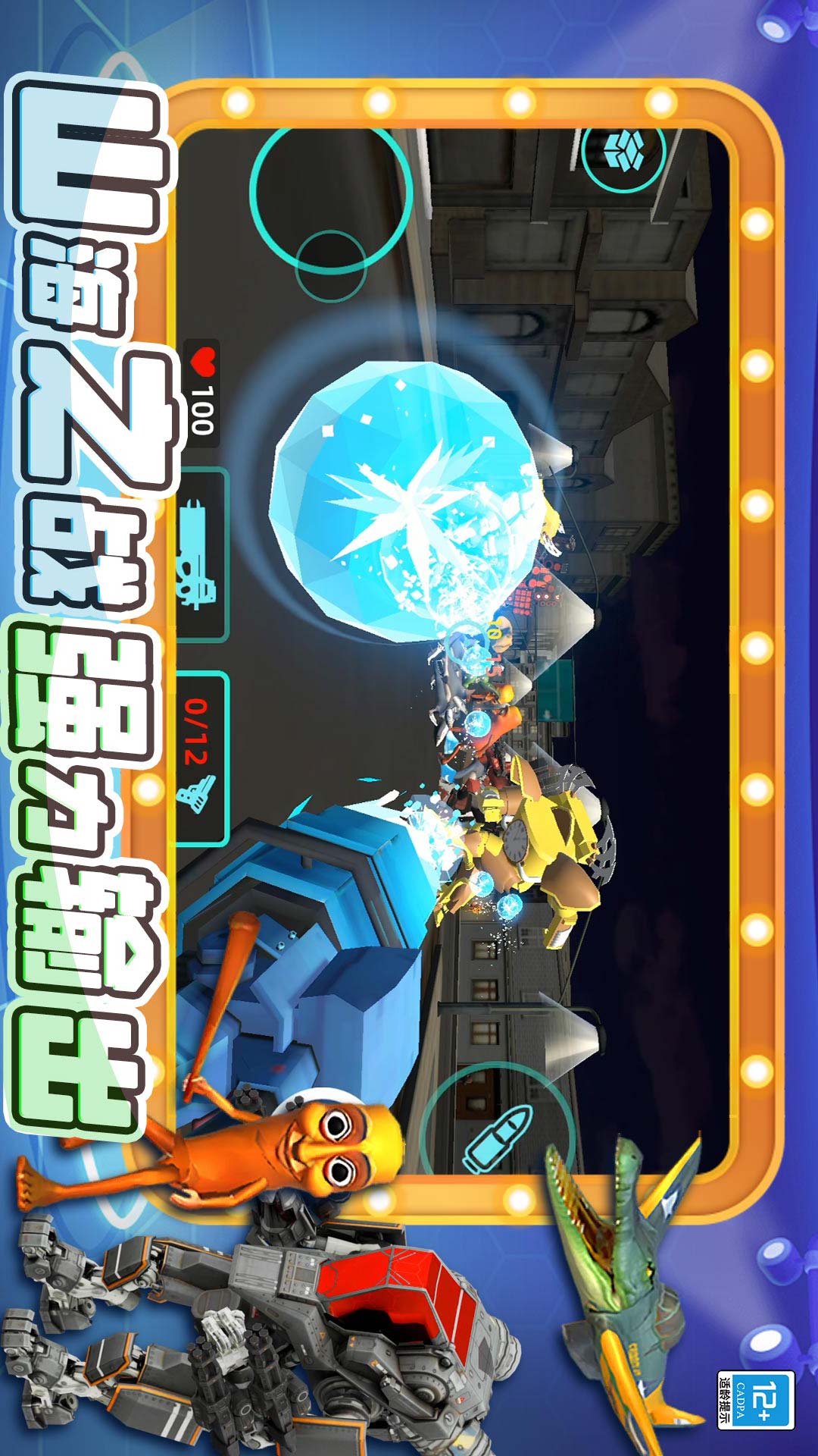 冒名顶替者：乱斗游戏图2