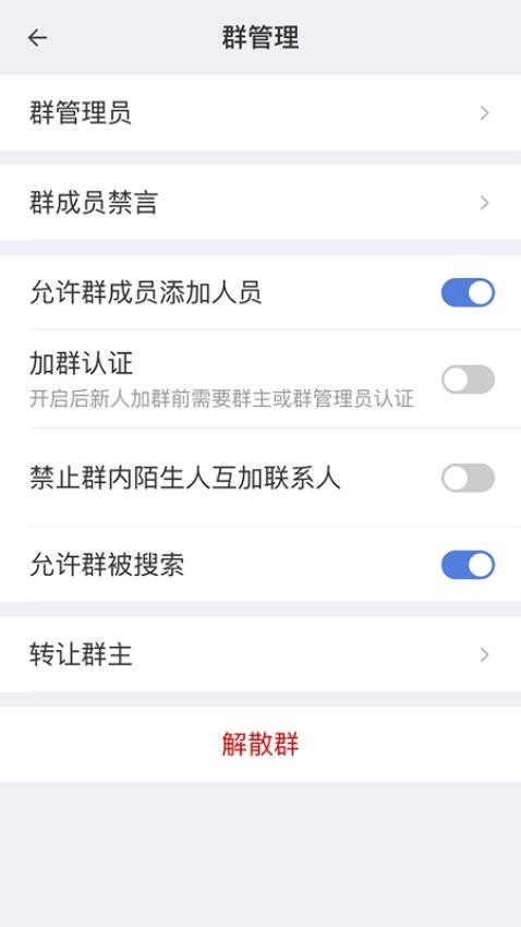 汉普密信app图1