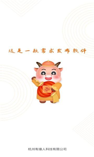 有缘帮app