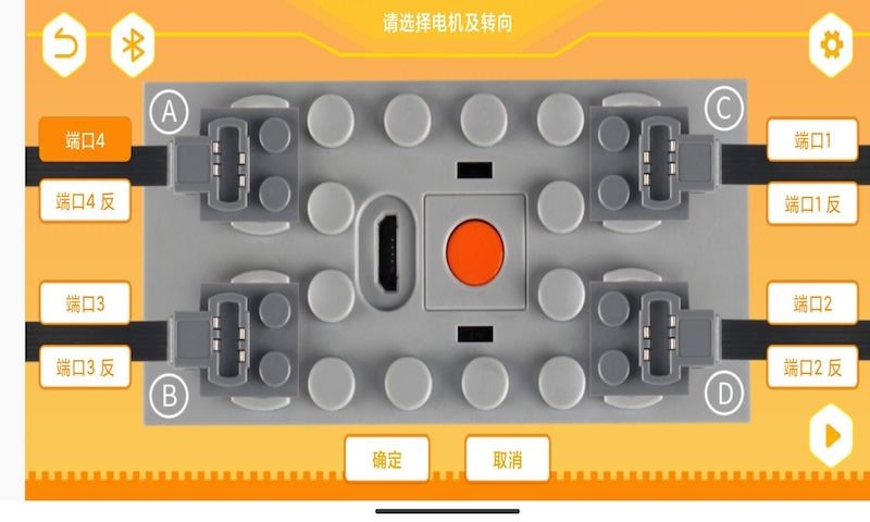群宇编程app图3